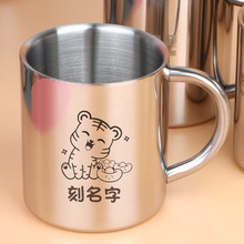 十二生肖水杯刻名字牛宝宝儿童杯子幼儿园喝水早餐杯小孩口杯防烫