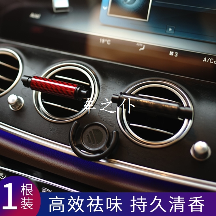 潮牌supreme车载香水汽车风口香水挂件碳纤维排气管摆件礼品定制|ruв категории начало ежедневно, защитное оборудование, Другие Сиз - от Buy2taobao.com для оказания профессиональной услуги покупки агента Taobao