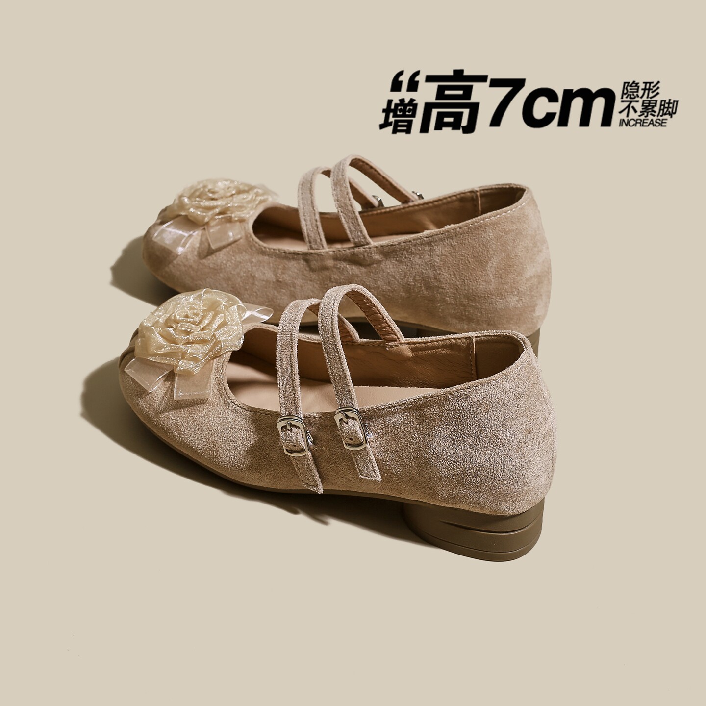 小个子内增高玛丽珍鞋女粗跟2026新款山茶花朵软底一字带浅口单鞋