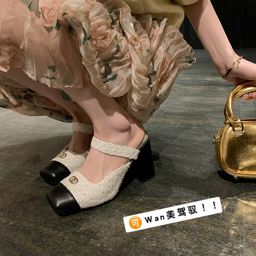 怡美蝶时尚外穿包头半拖鞋