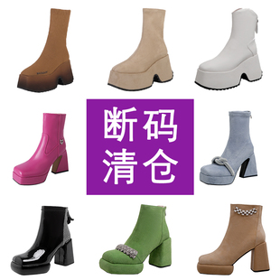 子 方头坡跟马丁靴超高跟鞋 清仓断码 捡漏小个子厚底粗跟短靴女时尚