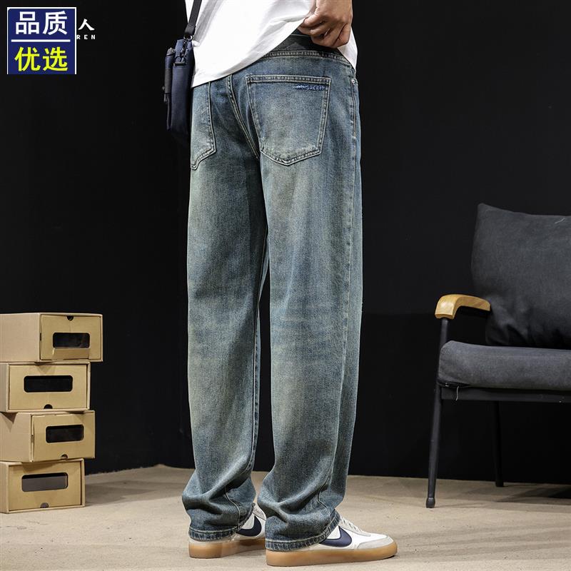 春季2025新款牛仔裤男直筒潮牌宽松大码男士弹力裤子怀旧锥形高端