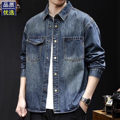 高端潮牌牛仔衬衫男外套2025新款春季男装大码男士休闲夹克春秋款