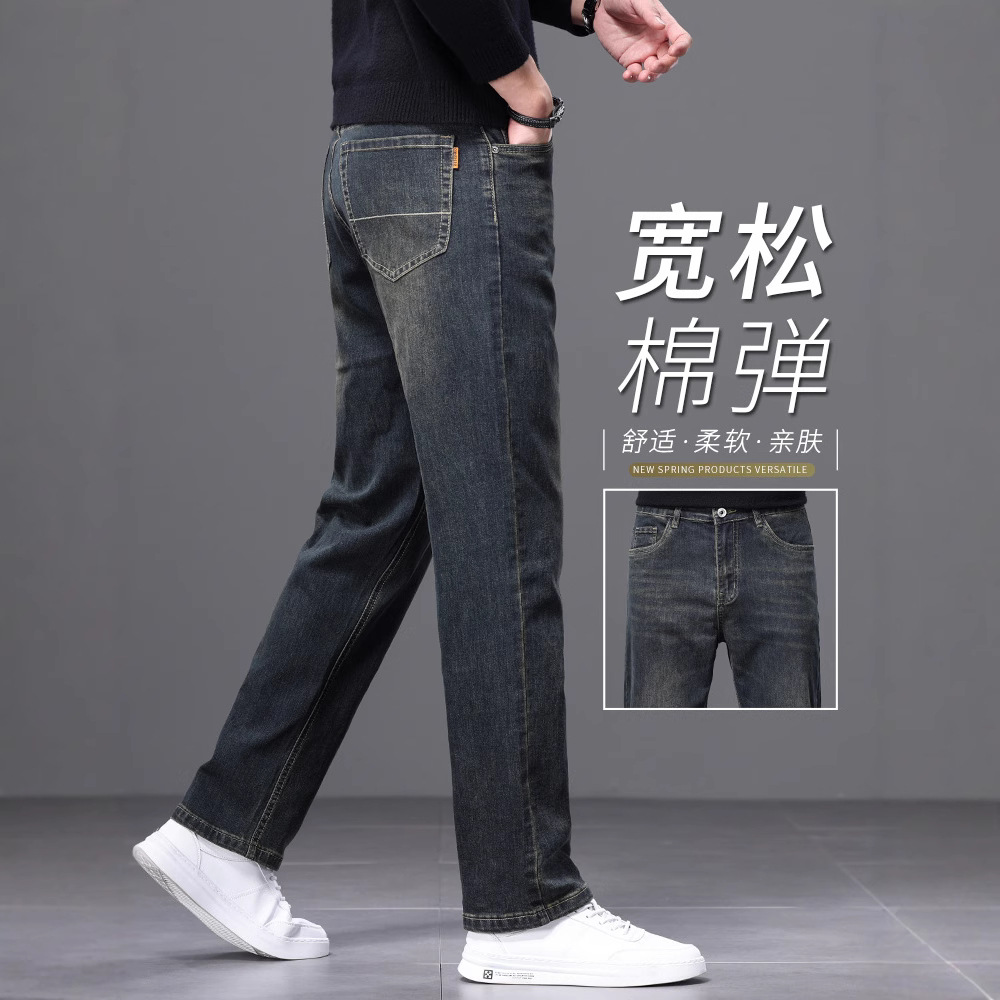 怀旧蓝宽松直筒男牛仔裤