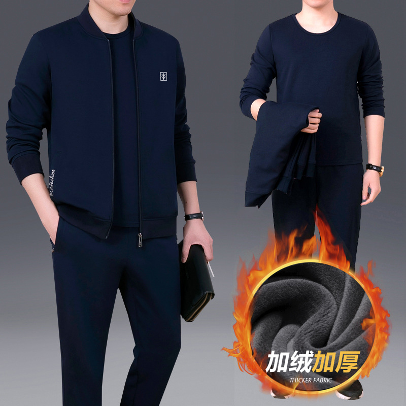 中年男士运动套装冬季加绒加厚三件套休闲运动服时尚棒球领爸爸装