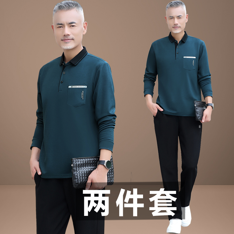 中老年运动套装男士春秋2025新款中年休闲服爸爸装两件套宽松男装