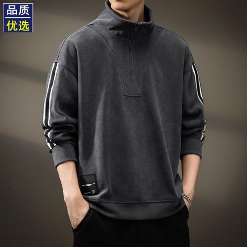 高级感半拉链雪尼尔加厚卫衣男士2024秋季新款立领休闲条纹外套男