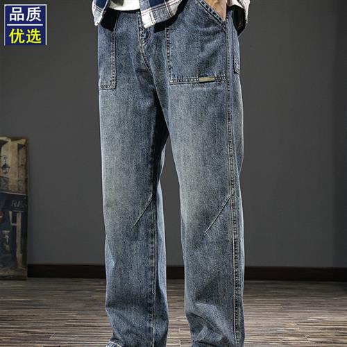 美式覆古怀旧拼接牛仔裤男秋季新款潮牌水洗做旧宽松休闲直筒长裤