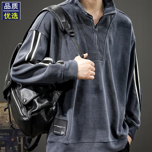 高级感半拉炼立领卫衣男士秋季新款美式重磅条纹拼接长袖潮牌上衣