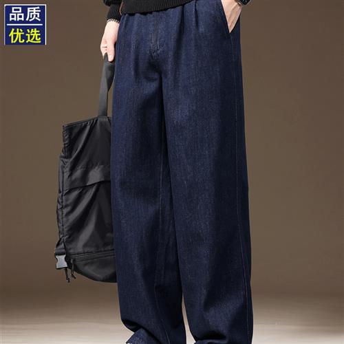 高端美式高街原色垂感牛仔裤男2025秋季新款宽松直筒阔腿休闲裤子