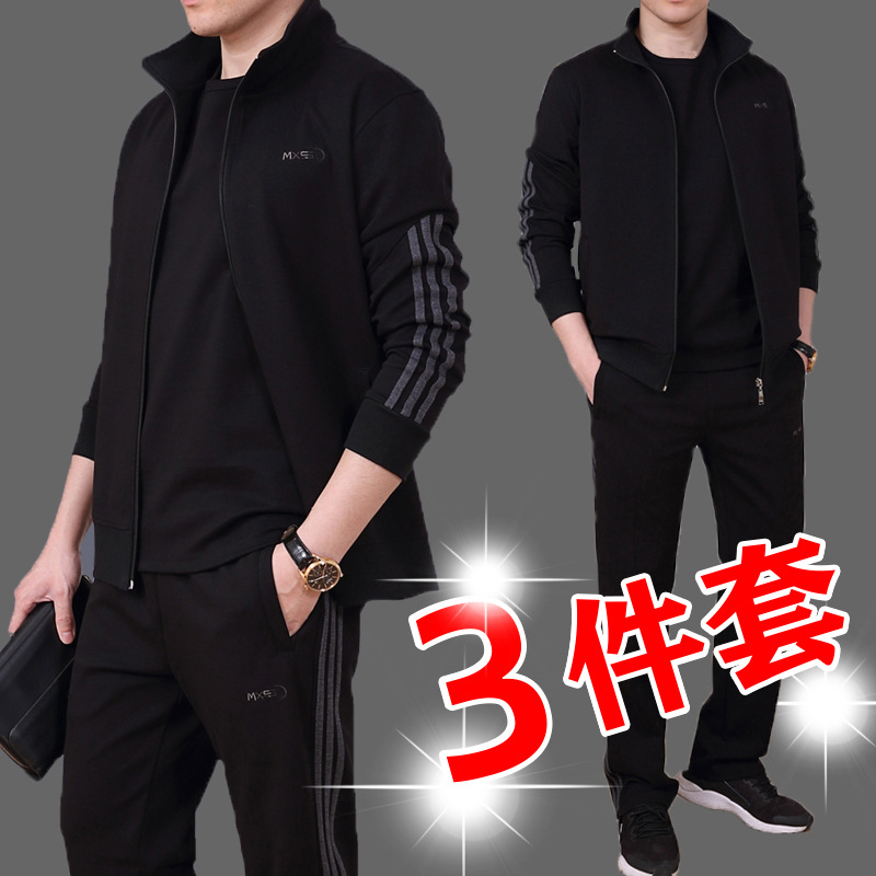 中老年运动套装男春秋季运动服装男父亲爸爸装卫衣男装休闲三件套