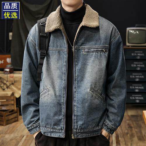 美式复古羊羔绒牛仔外套男2025冬季新款加绒加厚保暖棉服冬装夹克