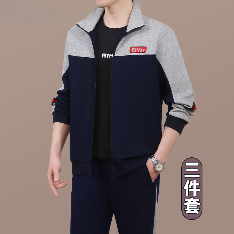春季男运动套装宽松三件套