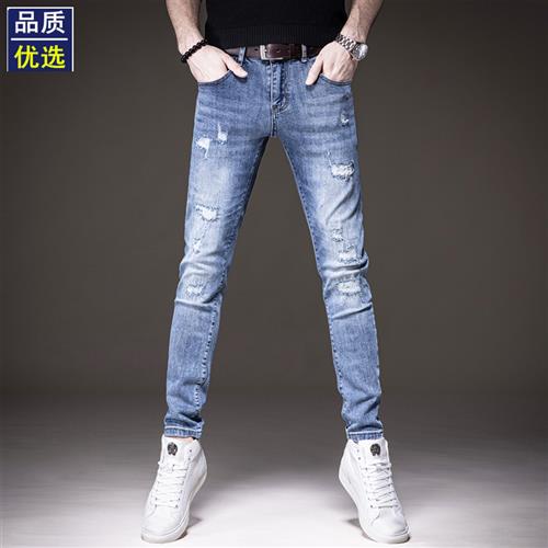 春秋新款破洞牛仔裤男修身小脚休闲浅色裤子男高端百搭弹力裤