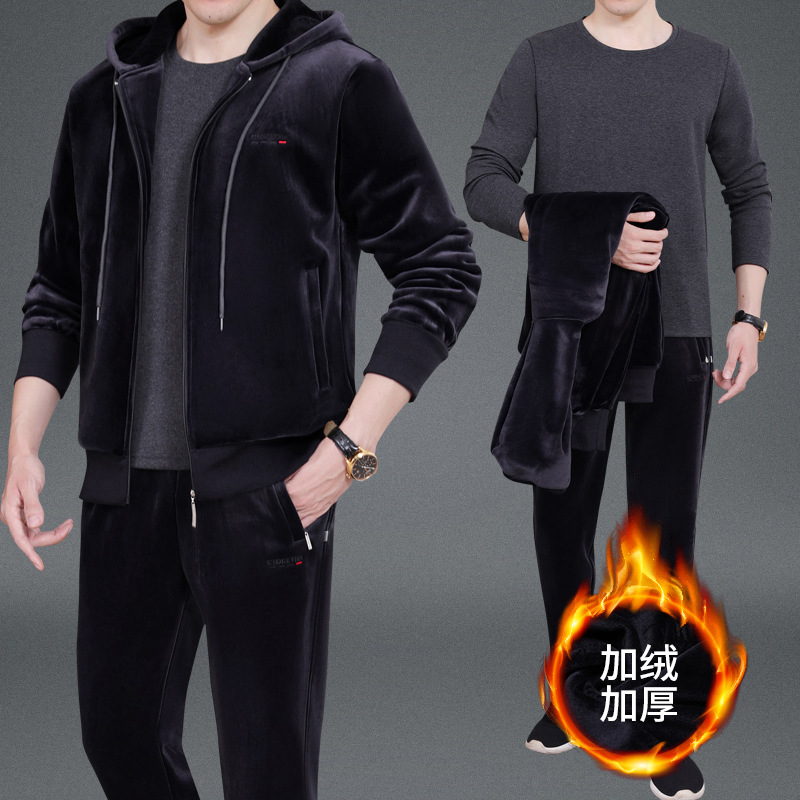 秋冬季中老年男士开衫连帽加厚双面绒三件套外套卫衣运动服套装男