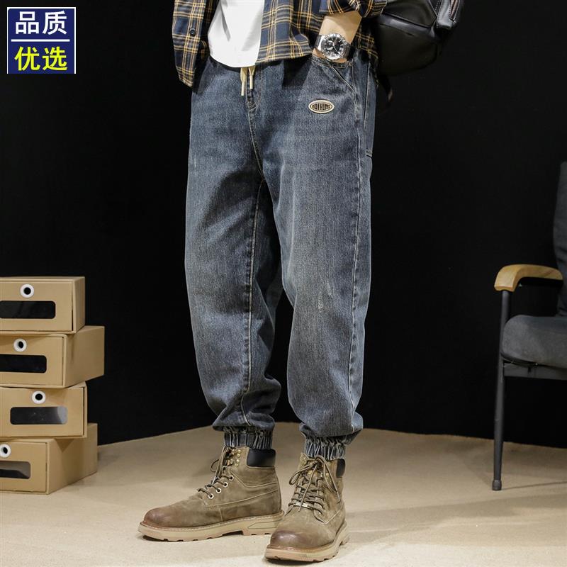 束脚休闲牛仔裤男春秋2025新款宽松大码哈伦男裤春秋复古潮牌休闲