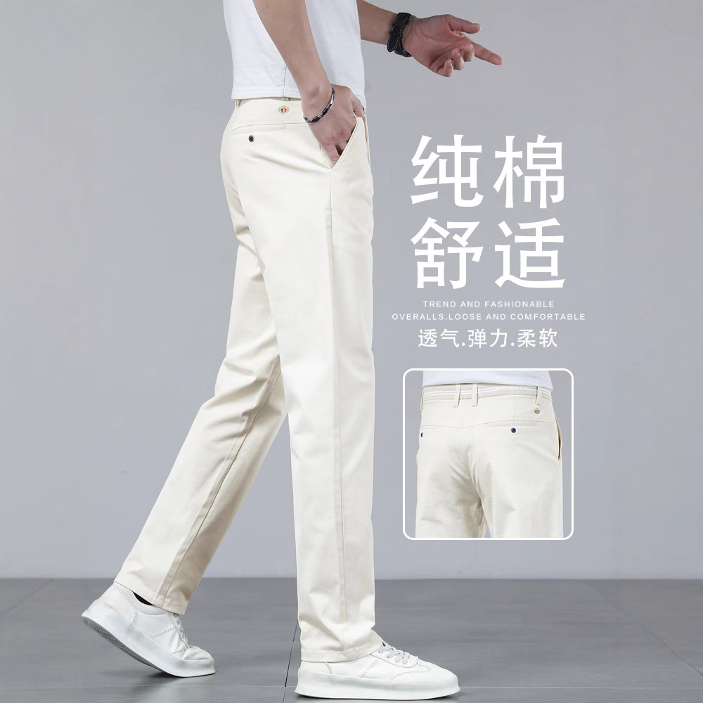 香港薄款米白休闲直筒男裤