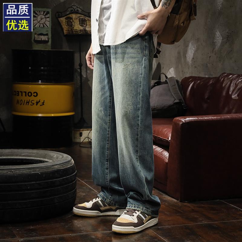 美式复古蓝潮牌牛仔裤男士直筒宽松春秋季新款重磅水洗怀旧阔腿裤