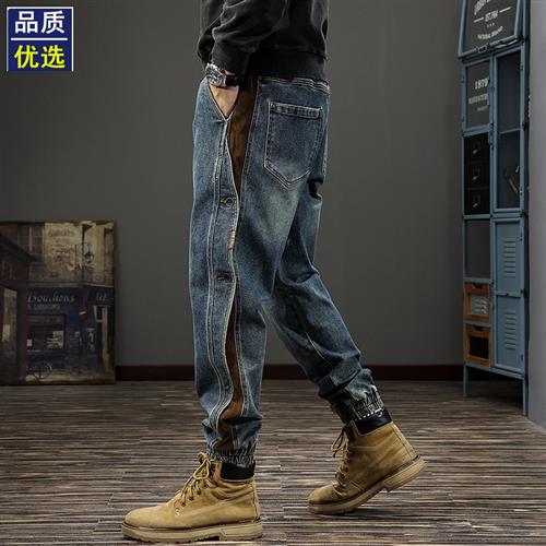 美式休闲高街宽松哈伦牛仔裤男春季潮牌重磅复古水洗拼接束脚长裤