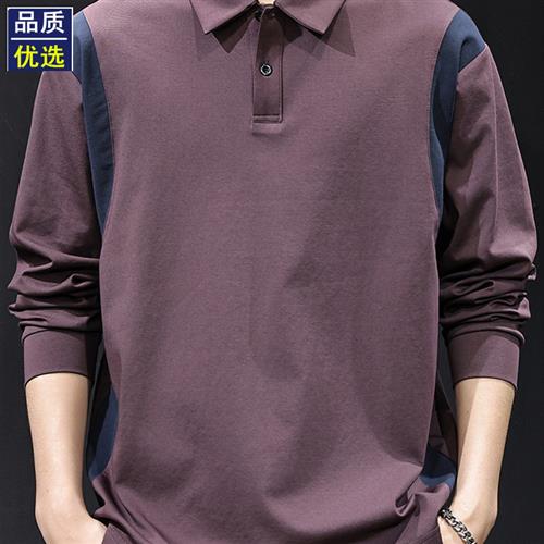 拼色拼接Polo衫长袖t恤男潮牌大码秋季2025新款高端美式覆古衣服