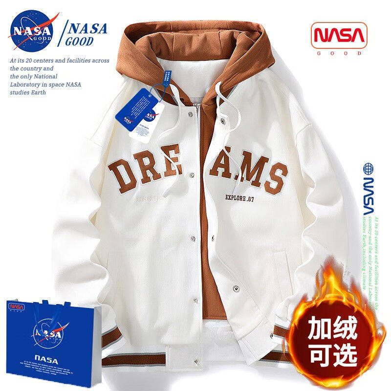 NASAGOOD官网联名潮牌外套男春秋季潮流休闲夹克男士工装运属于什么档次？