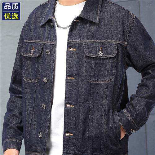高端牛仔外套男2025新款春秋款潮流复古宽松大码原色牛仔衣夹克男