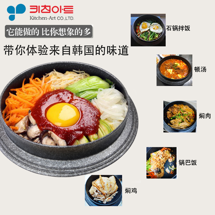韩国进口麦饭石不粘汤锅韩式拌饭锅煲仔饭燃气电磁炉抗裂炖锅家用