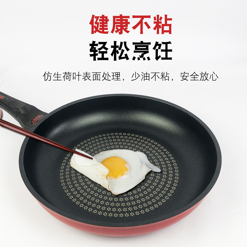 韩国kitchenart钻技不粘平底煎锅
