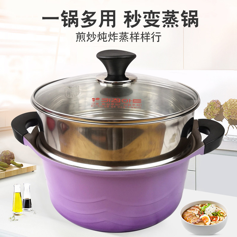 韩国进口彩色陶瓷不粘汤锅炖锅蒸锅燃气电磁炉防烫带锅盖双耳奶锅