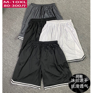 薄款 夏季 胖子男装 休闲运动五分裤 子 加肥加大码 速干弹力中裤 短裤