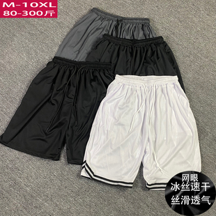 短裤 冰丝网眼休闲胖子加肥加大五分裤 男士 速干宽松运动裤 大码 夏季