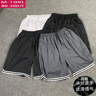 男装 薄款 潮牌胖子宽松五分裤 休闲冰丝短裤 速干 夏加肥加大码 大码
