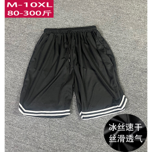 速干弹力大裤 胖子篮球运动短裤 加肥加大码 宽松冰丝五分裤 衩 男夏季