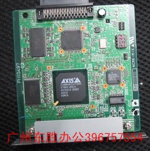 适用于 佳能NB-C1/C2 LBP3500网卡3300/3310/5100/5000网卡