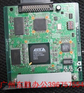适用于 佳能NB-C1/C2 LBP3500网卡3300/3310/5100/5000网卡