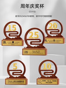 周年庆数字奖杯定制奖牌5 10入职退休工龄公司年会纪念品颁奖订制