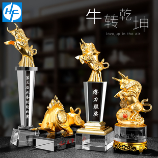 金牛奖杯定制牛气冲天创意水晶金属2021牛企业年会荣誉颁奖金银铜
