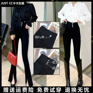 卡卡女装 三排扣腰精收腹微喇小黑裤 女高腰显瘦小脚裤 官方旗舰正品