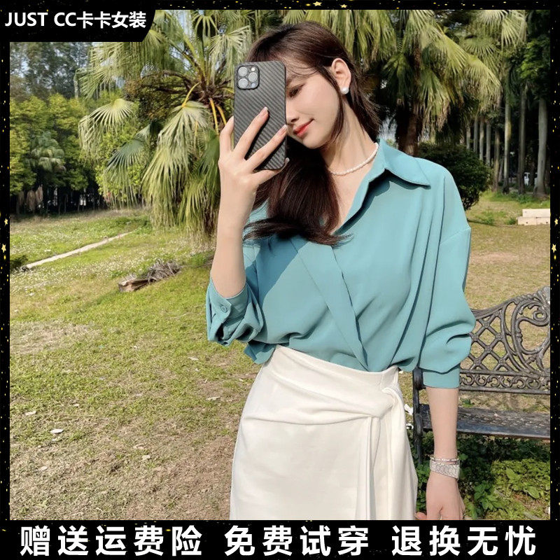 JUSTCC卡卡女装官方旗舰正品印象派气质衬衣女POLO领长袖缎面衬衫
