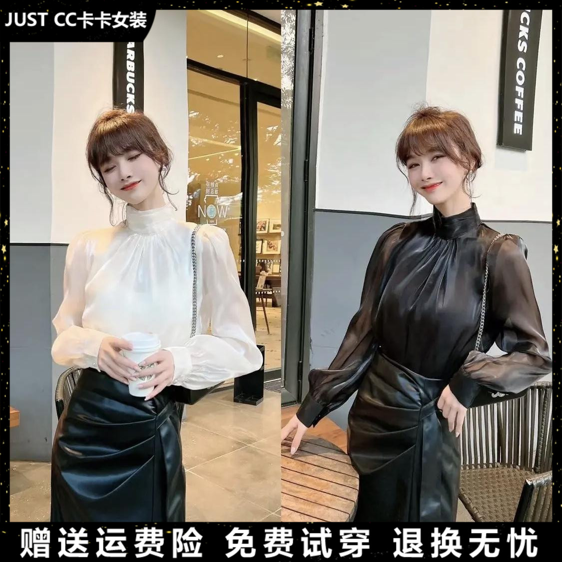 JUSTC卡女装韩版人鱼姬优雅