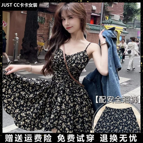 翠花吊带裙防走光短裤