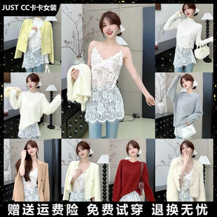 卡卡女装官方正品百搭蕾丝花边叠穿吊带背心打底衫内搭上衣女