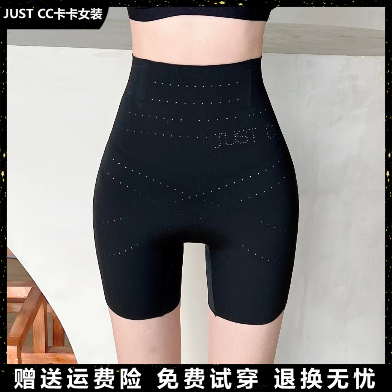 带档透气无痕瑜伽打底裤