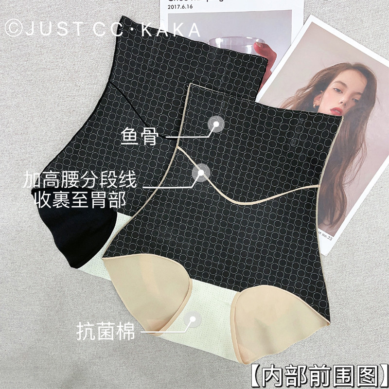 收腹带裆安全裤打底裤