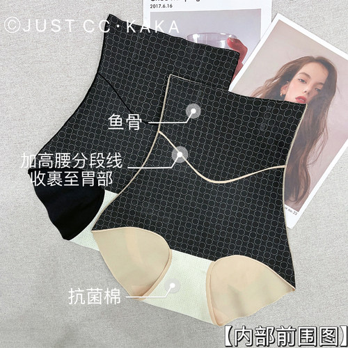 收腹带裆安全裤打底裤
