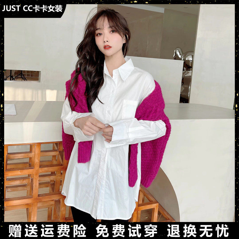 衬衣网红卡卡男友白衬衫女