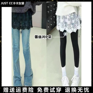 卡卡正品 秋冬百搭水溶蕾丝屁帘橡筋腰打底叠穿遮肉半身裙 2025新款