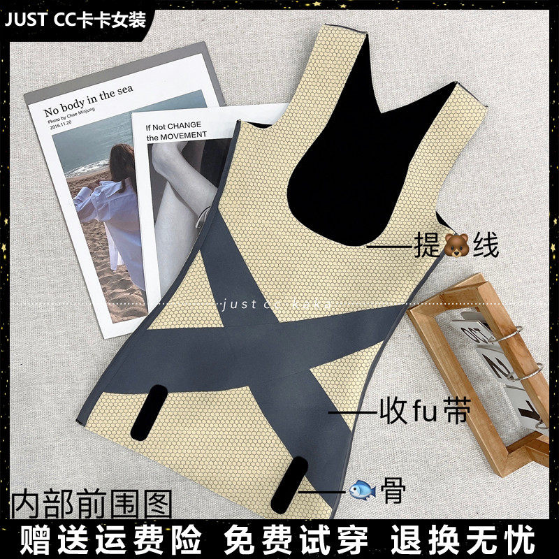 卡卡塑身衣背心收腹托胸