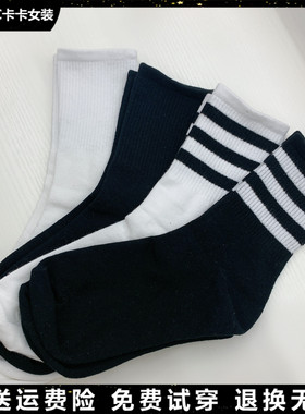 JUST CC抖音卡卡女装官方旗舰健身瑜伽条纹棉袜子网红同款中筒袜