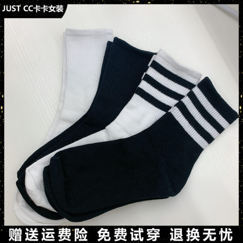 网红健身条纹纯棉棉中筒袜